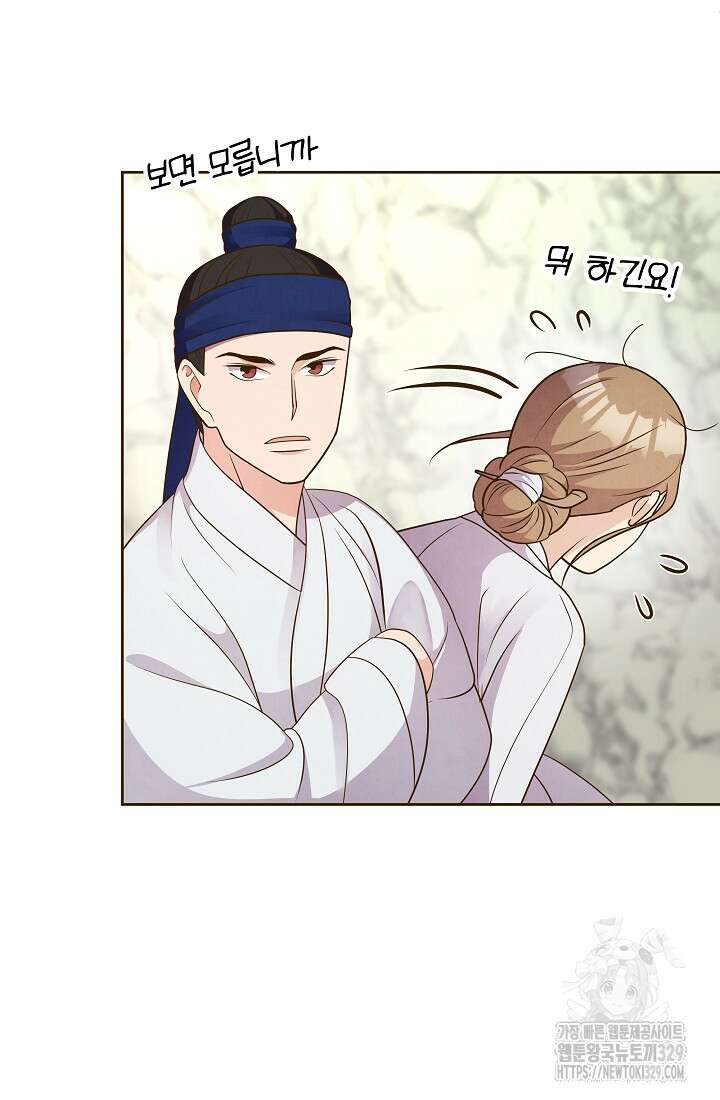 밤에 피는 꽃 45화 10