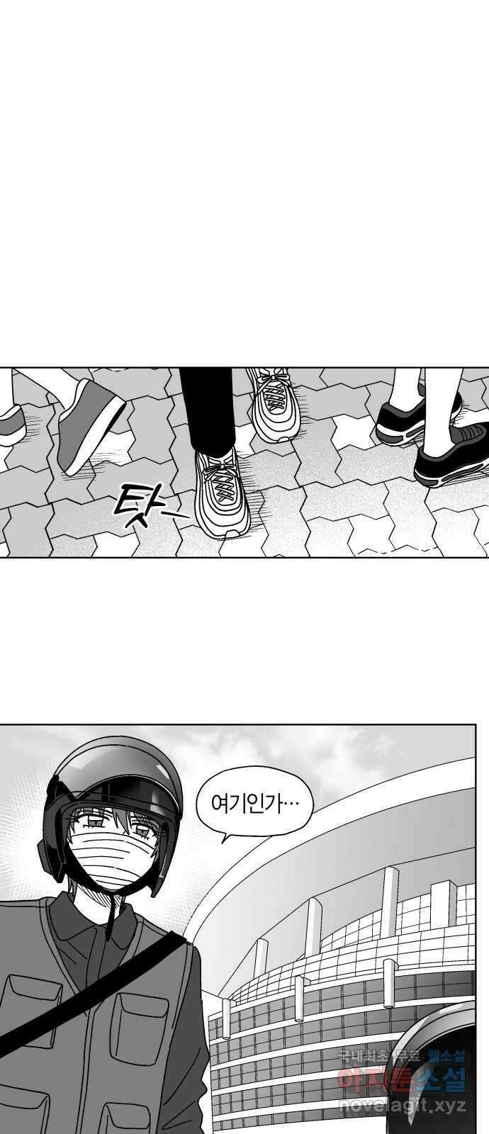 공동급식구역 22화 생일카페 2 1