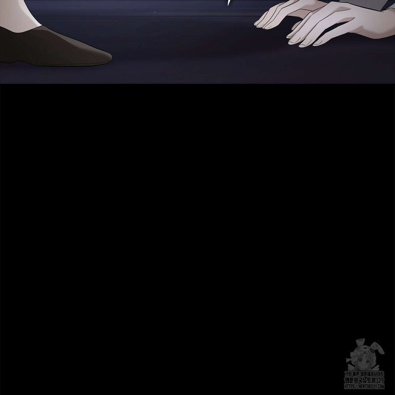 심장을 꿰뚫은 독니 22화 17