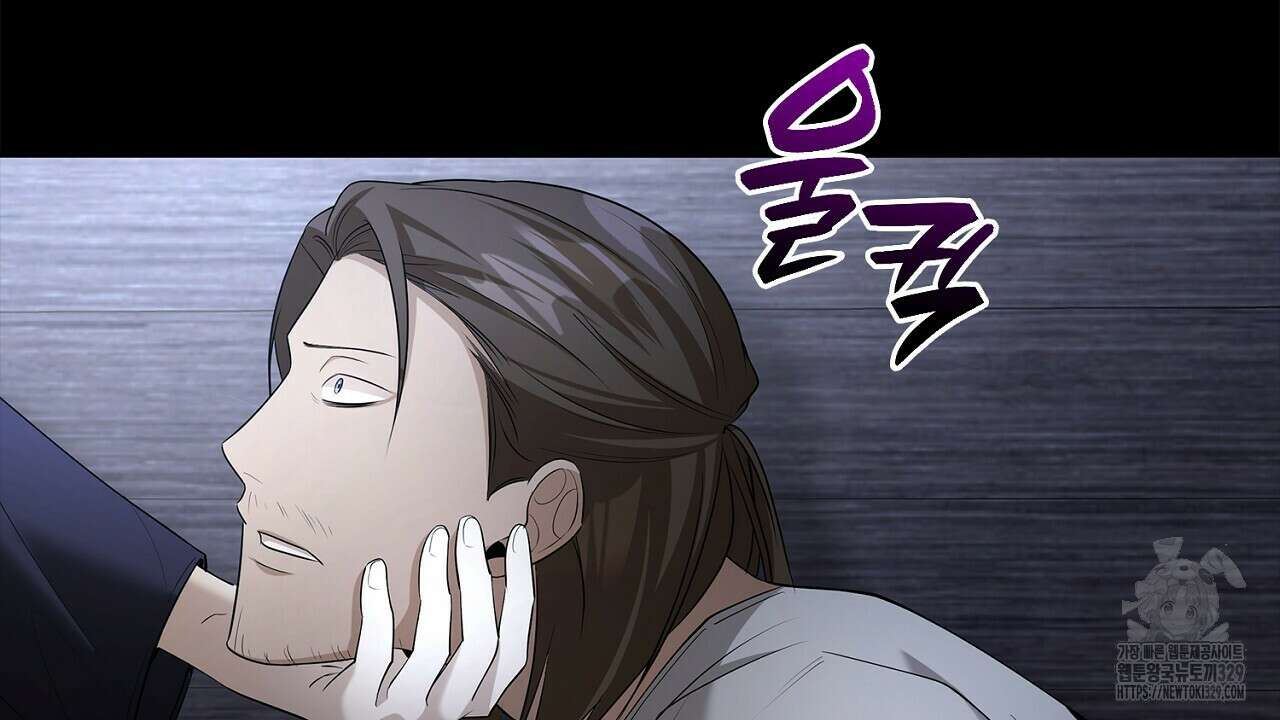 심장을 꿰뚫은 독니 22화 22