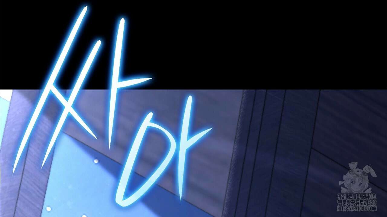 심장을 꿰뚫은 독니 22화 38