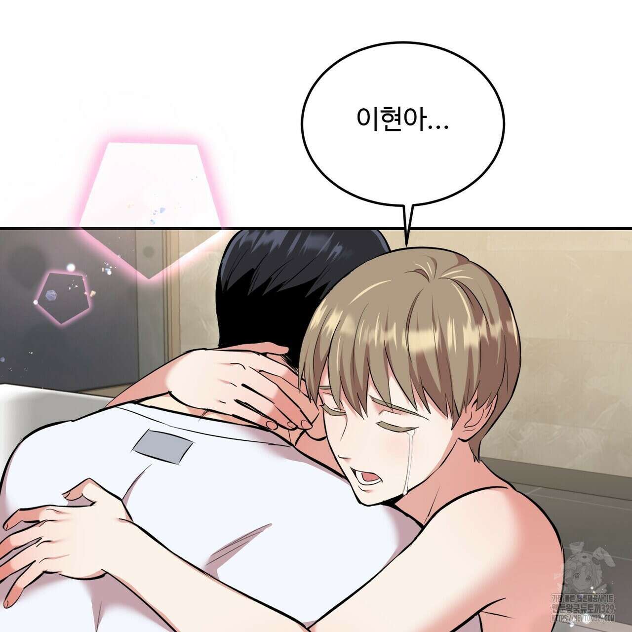 죽은 애인에게서 메일이 온다 42화 6