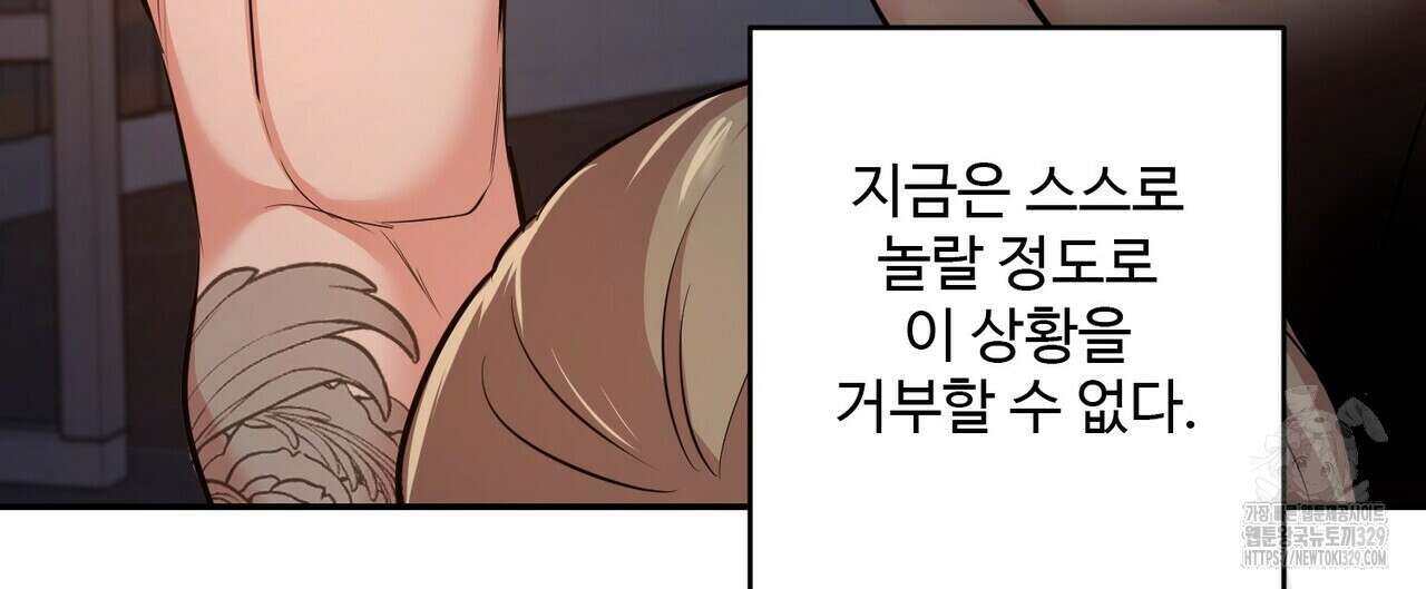 죽은 애인에게서 메일이 온다 42화 20