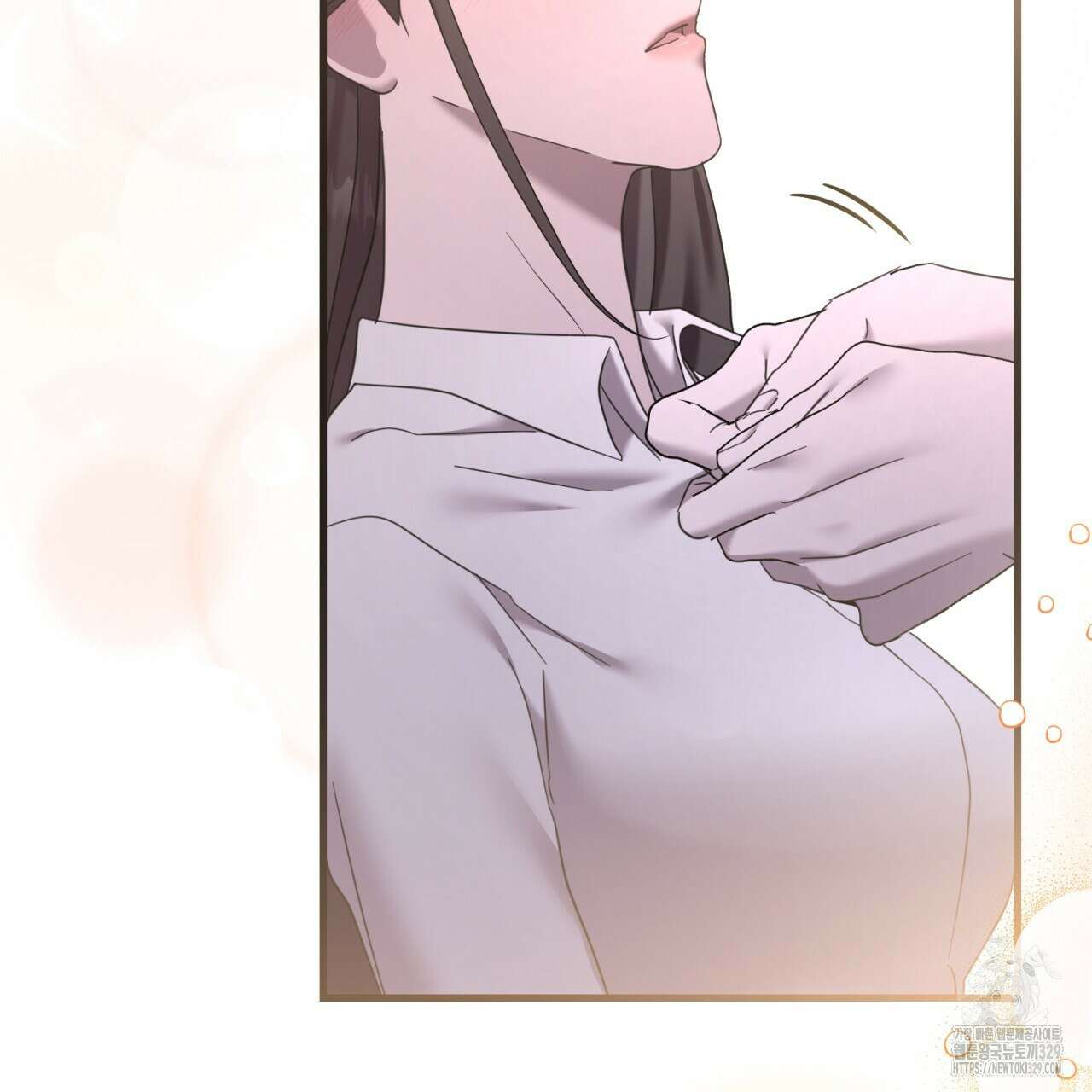 도미넌트 캐슬 17화 3