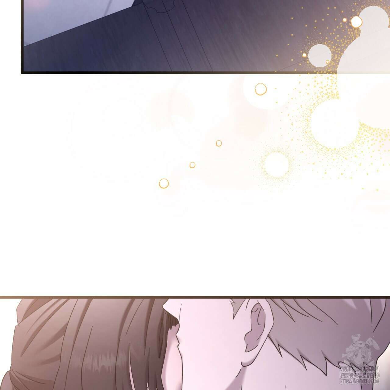 도미넌트 캐슬 17화 7