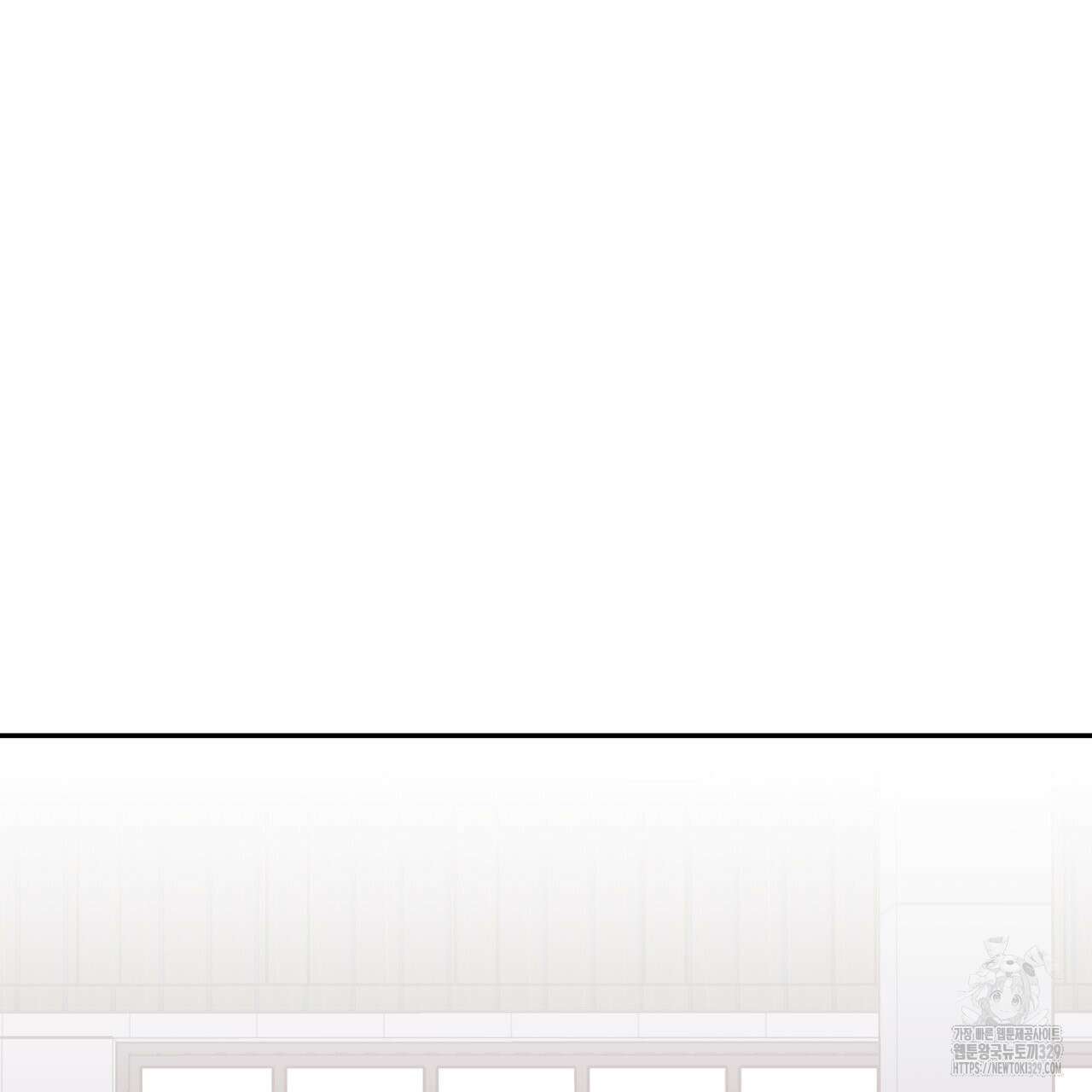 알파친구 23화 7