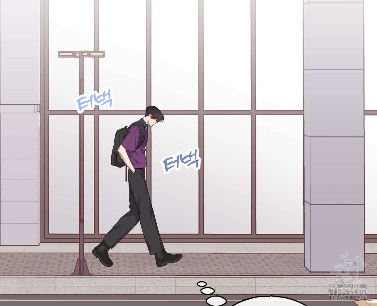 알파친구 23화 8