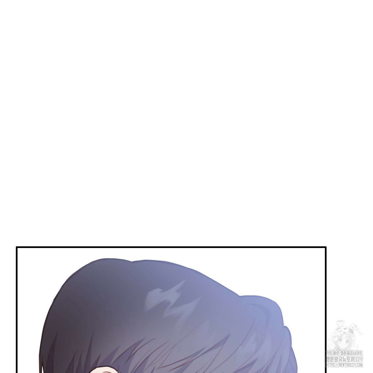 알파친구 23화 12