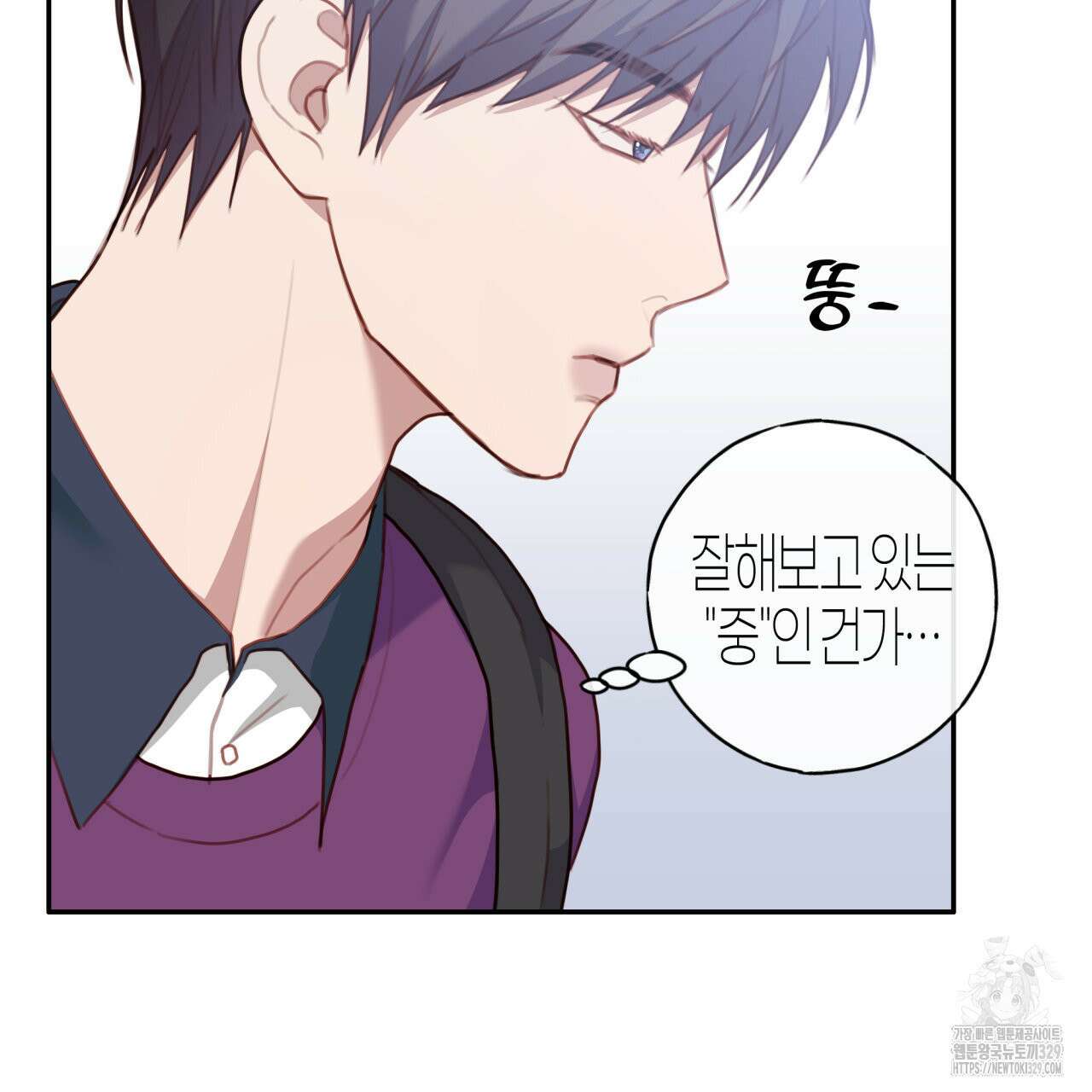 알파친구 23화 13