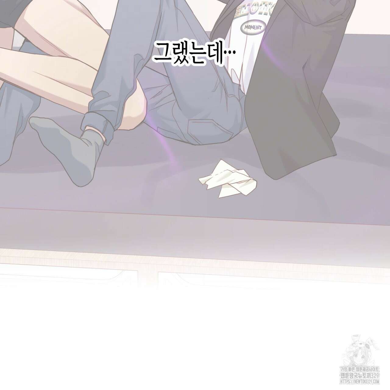 알파친구 23화 20