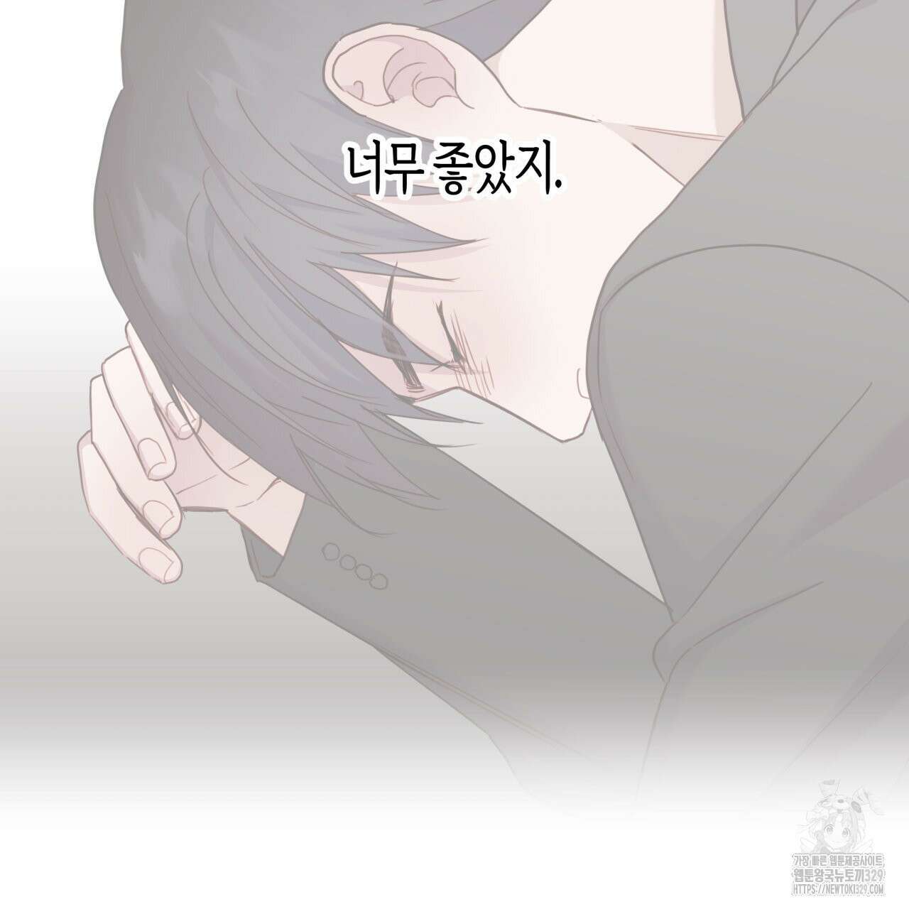 알파친구 23화 22