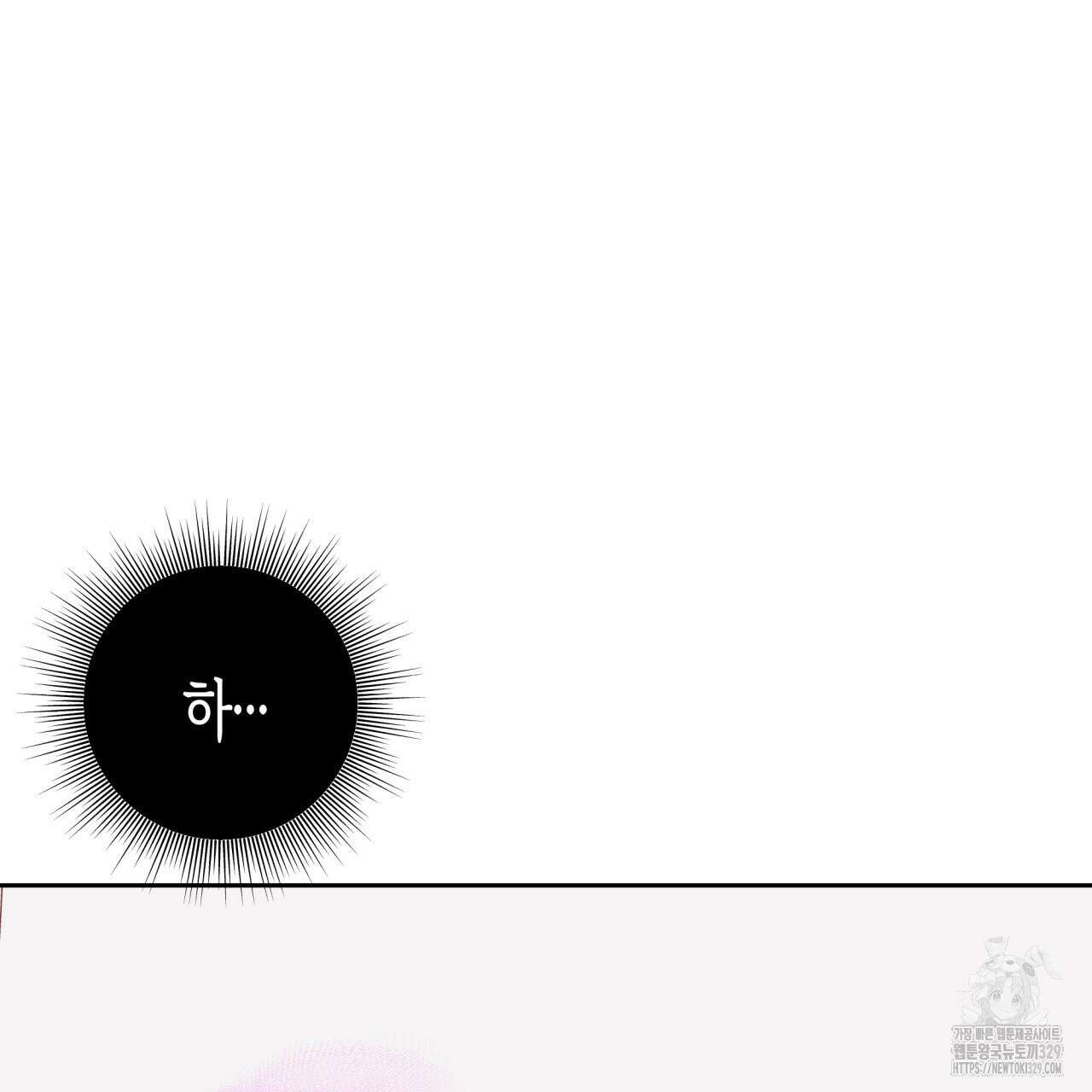 알파친구 23화 23