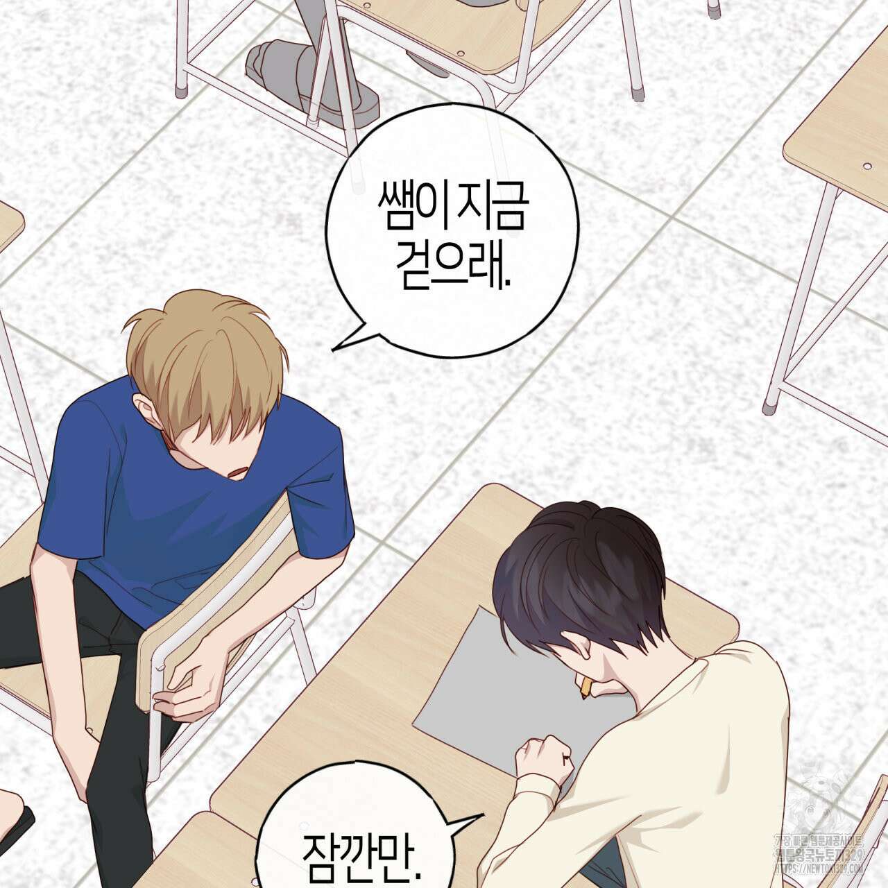 알파친구 23화 53