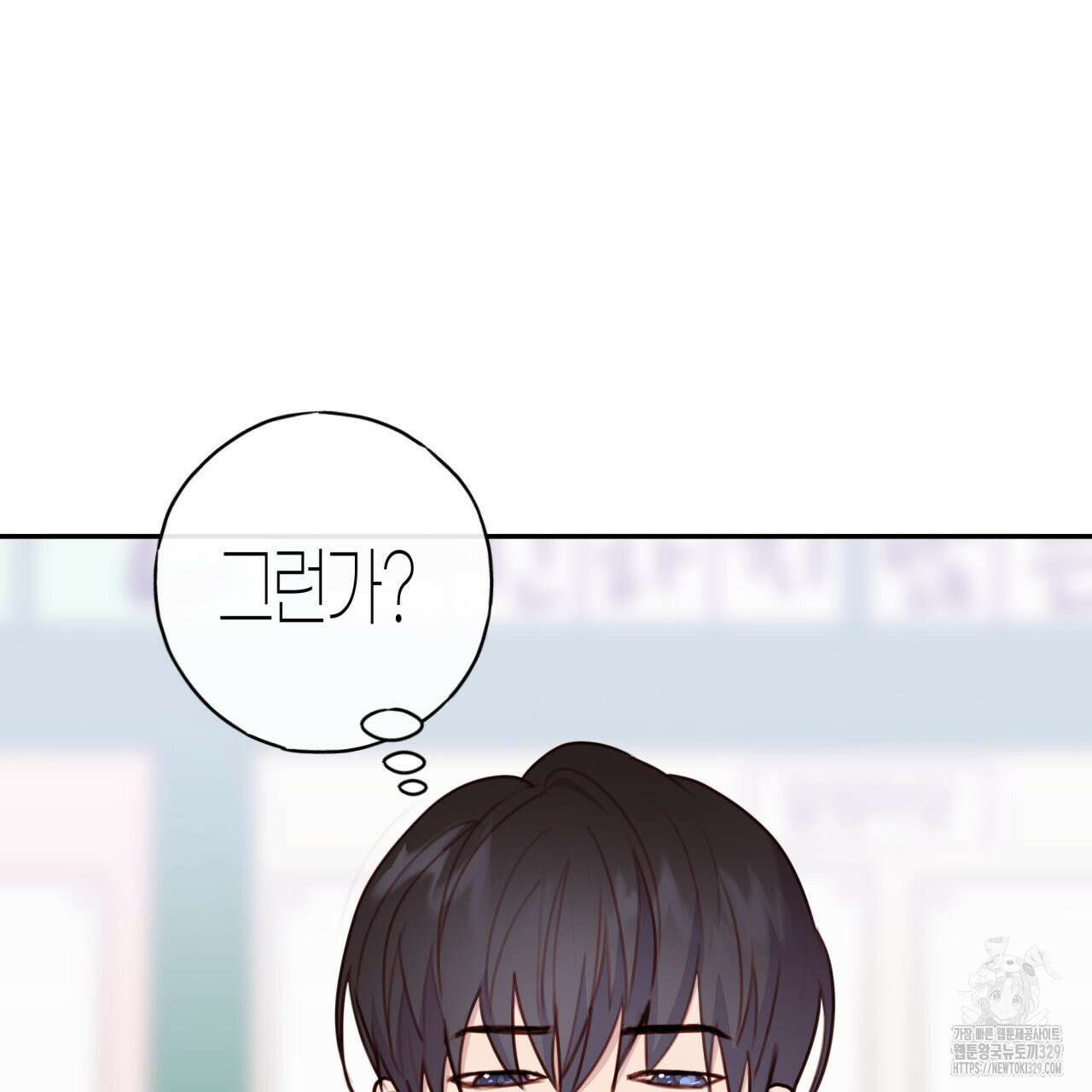 알파친구 23화 57