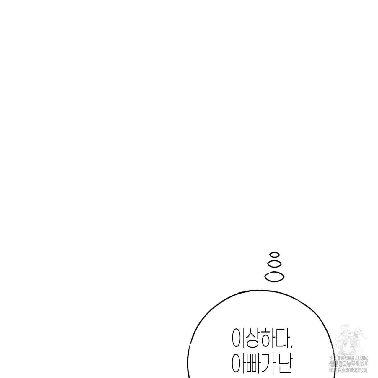알파친구 23화 59