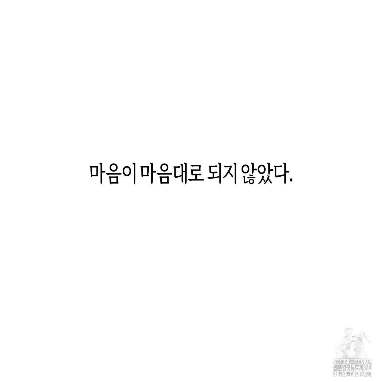 알파친구 23화 66
