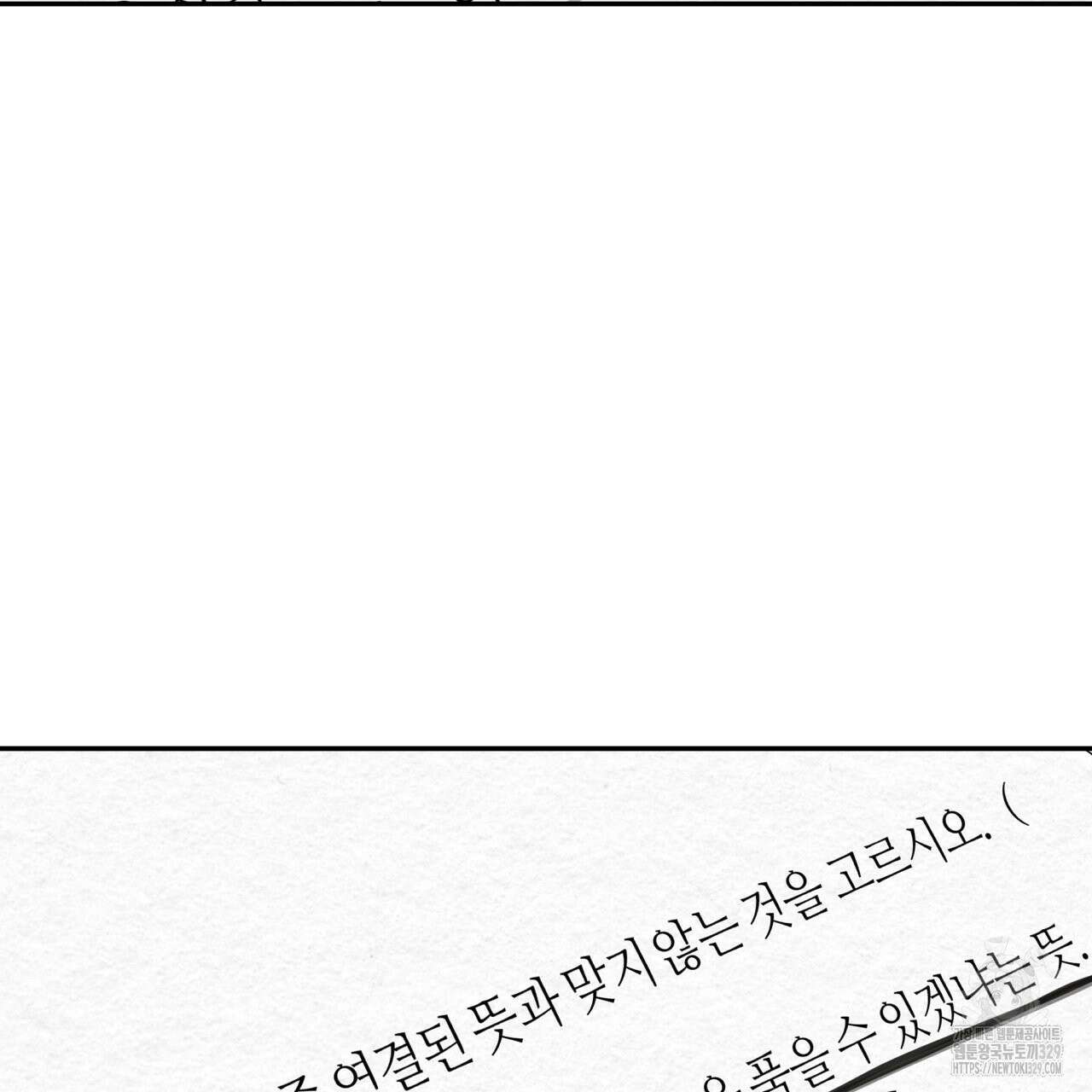 알파친구 23화 77