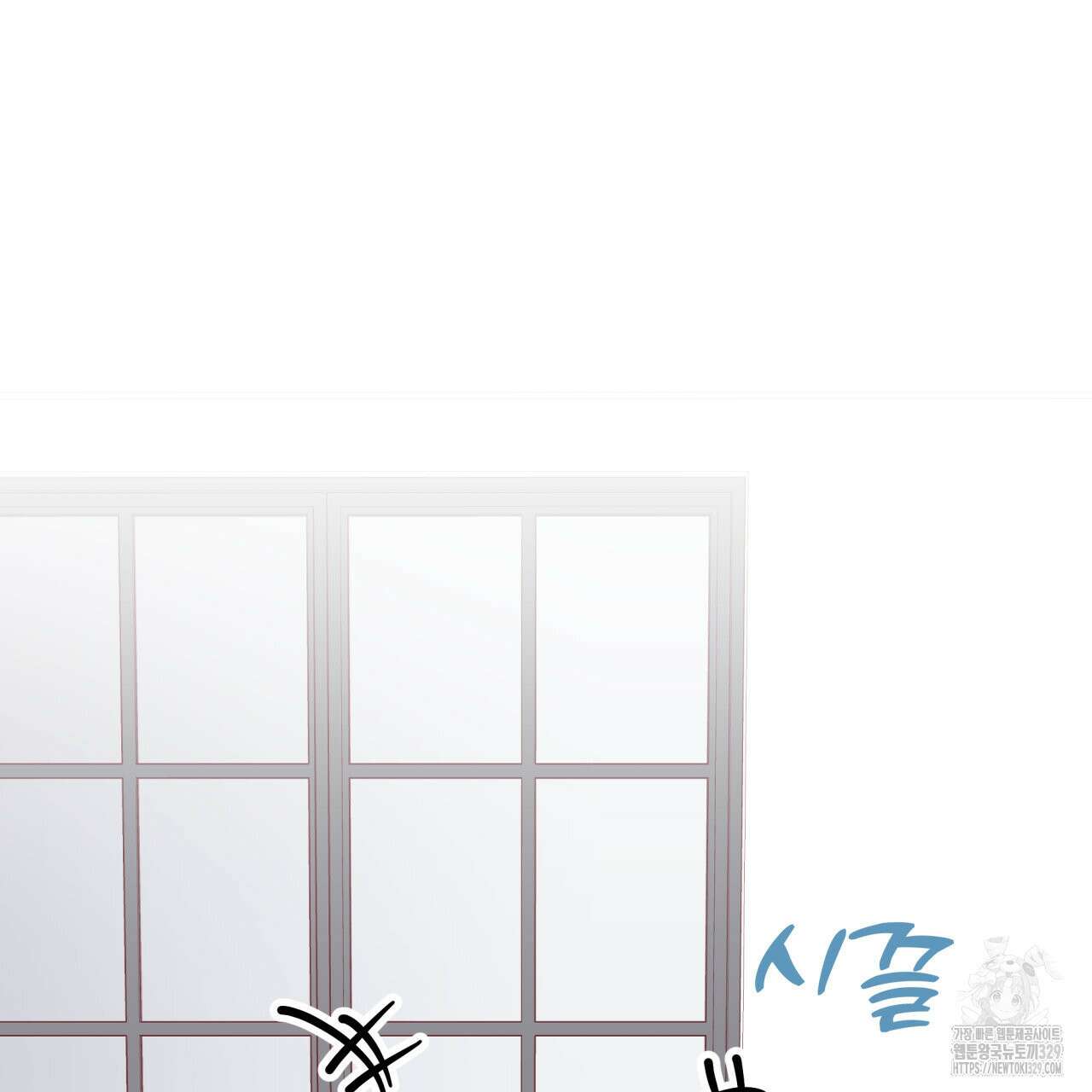 알파친구 23화 87