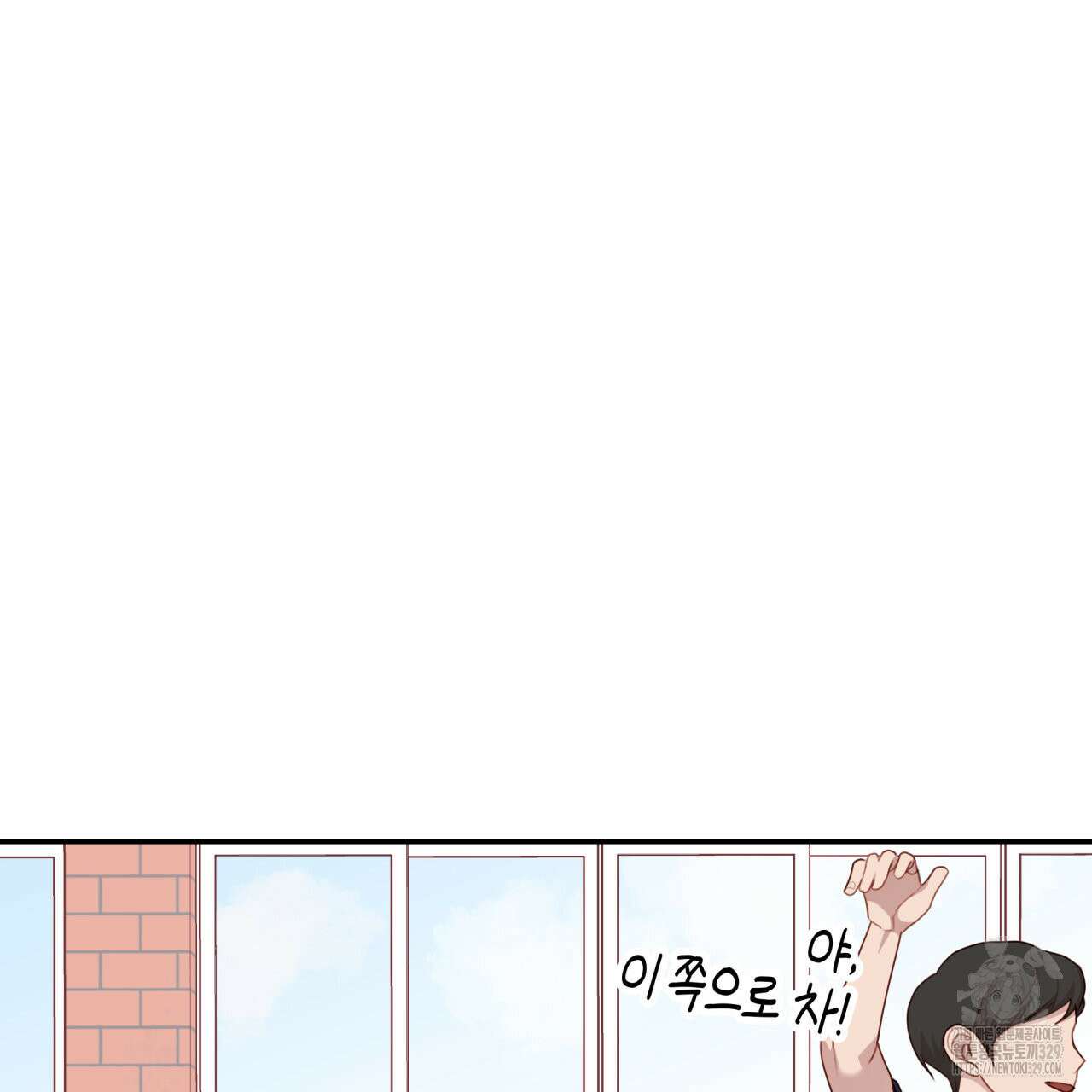 알파친구 23화 90