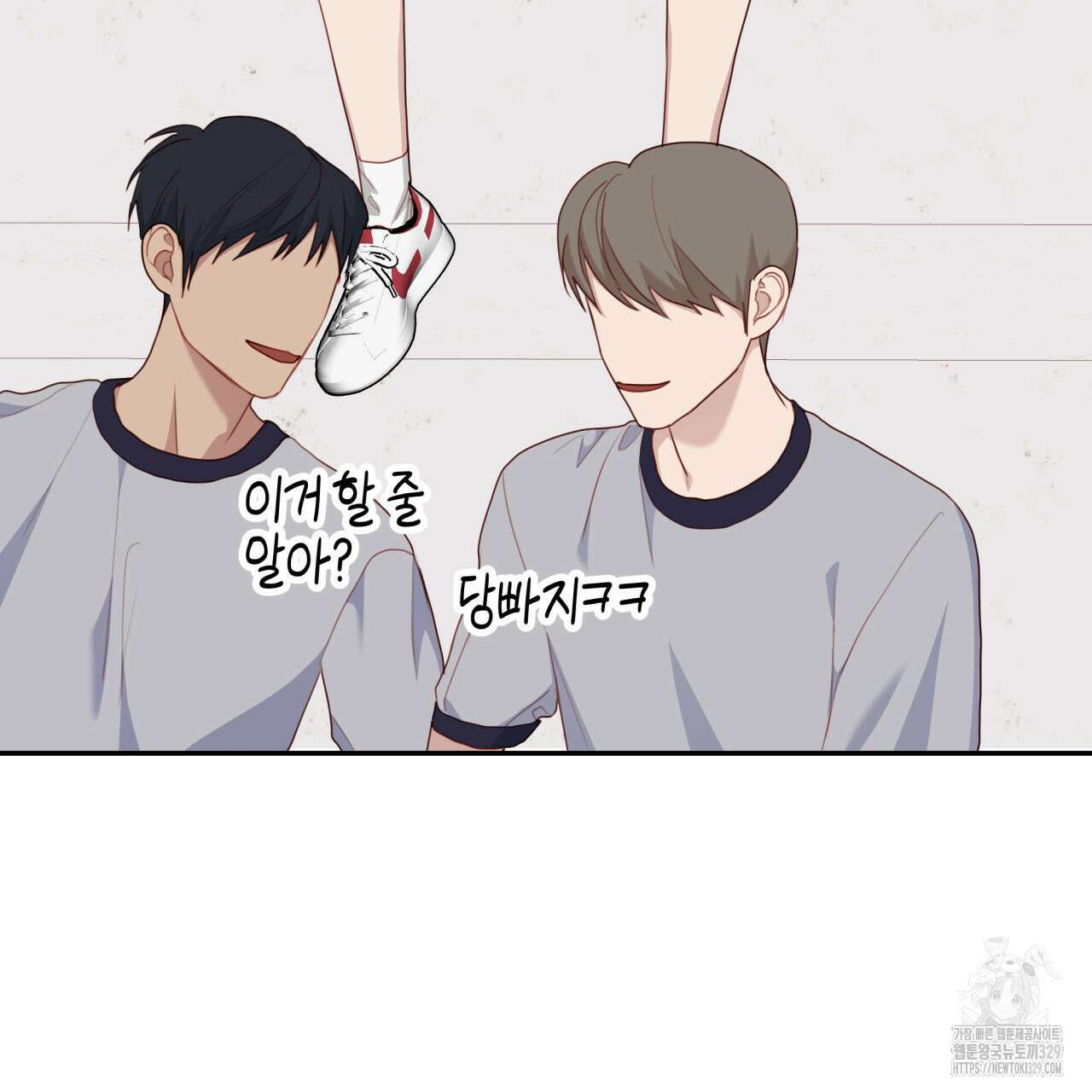 알파친구 23화 92