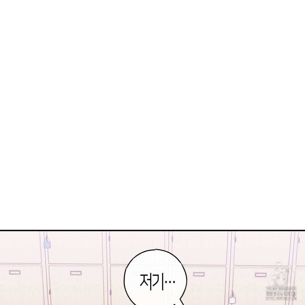 알파친구 23화 97