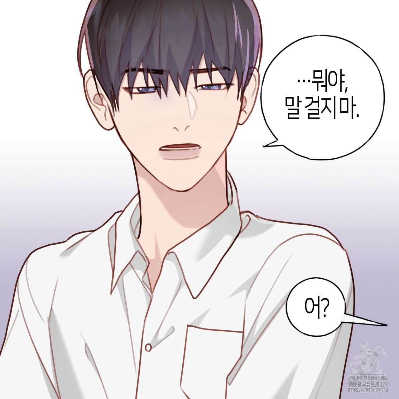알파친구 23화 100