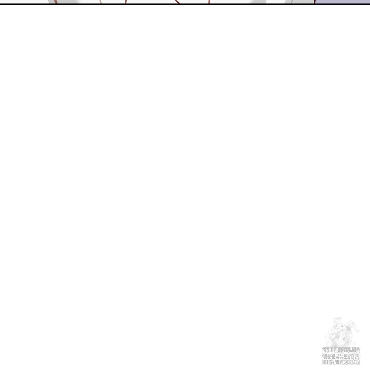 알파친구 23화 101