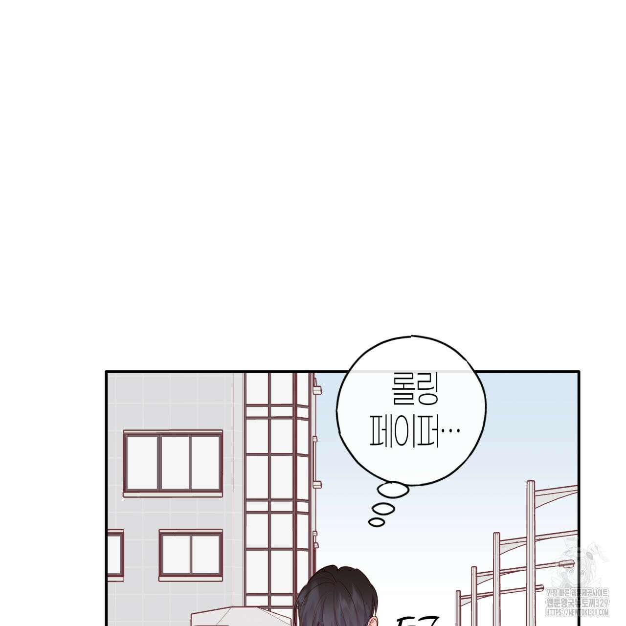 알파친구 23화 107