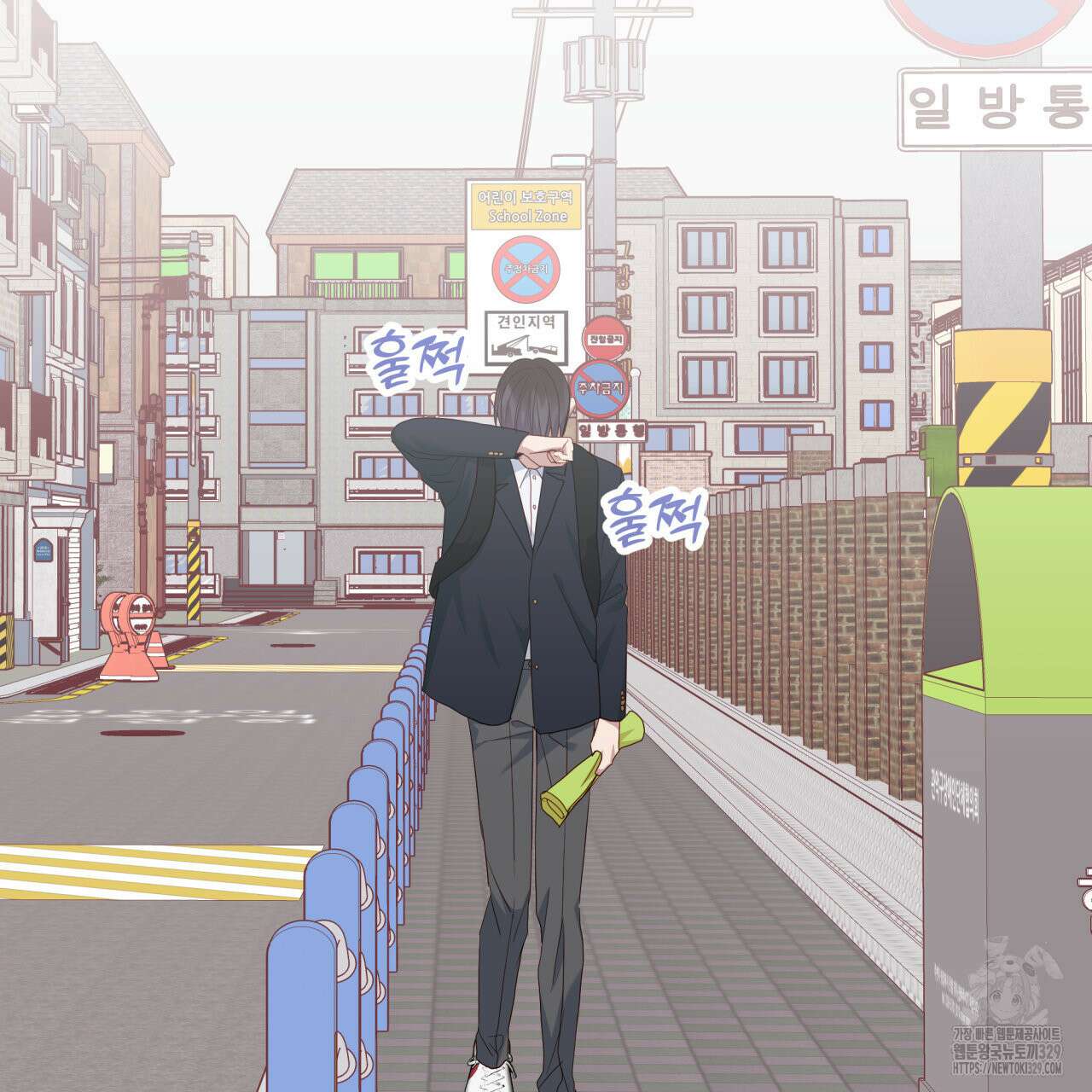 알파친구 23화 133
