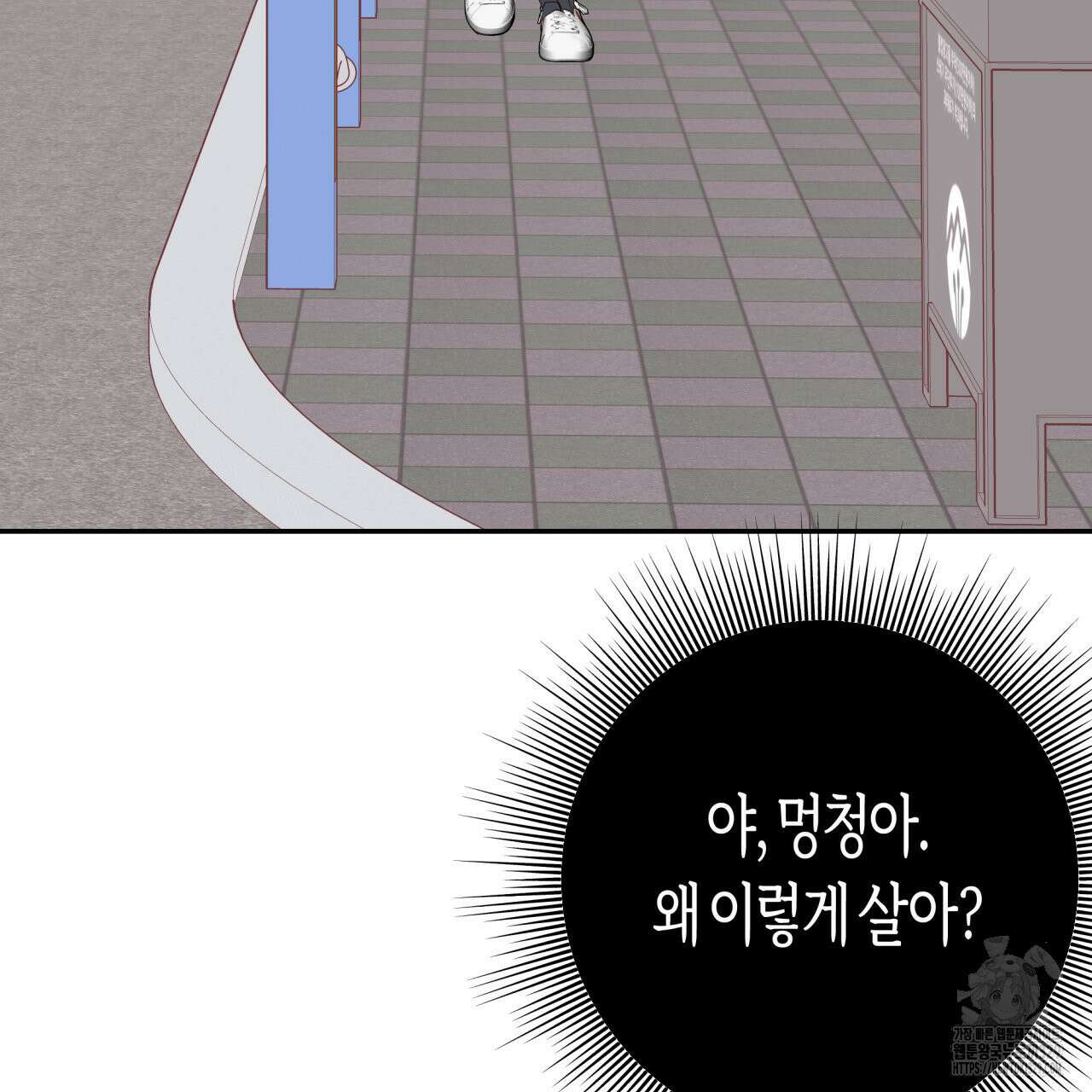 알파친구 23화 134