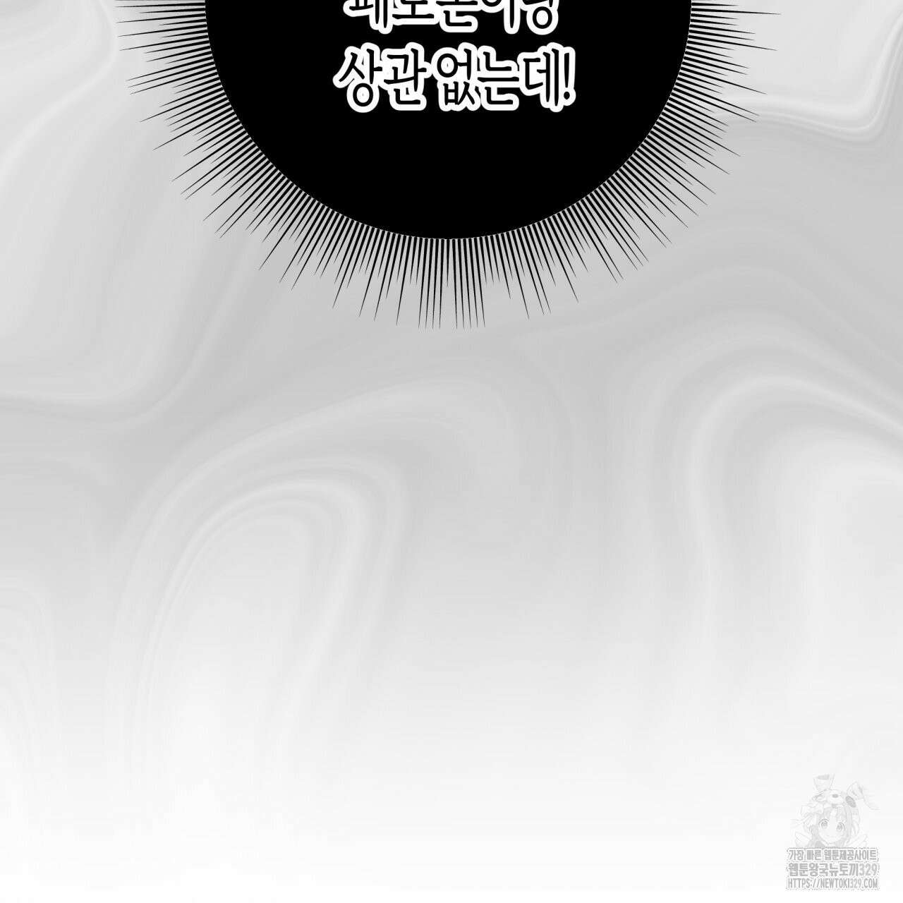 알파친구 23화 137