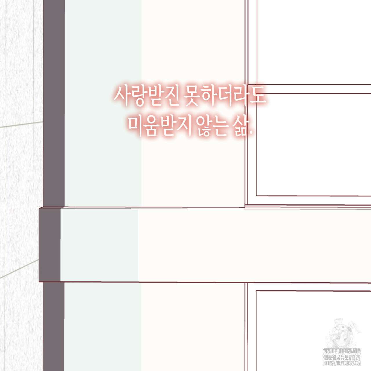 알파친구 23화 145