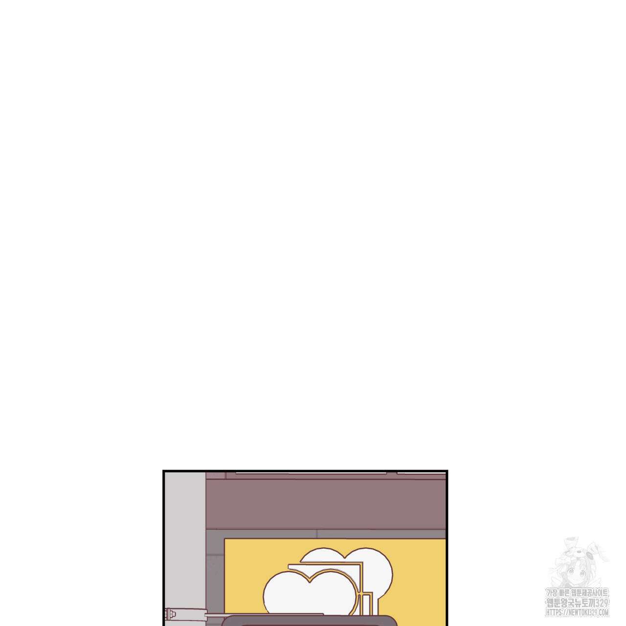 알파친구 23화 154