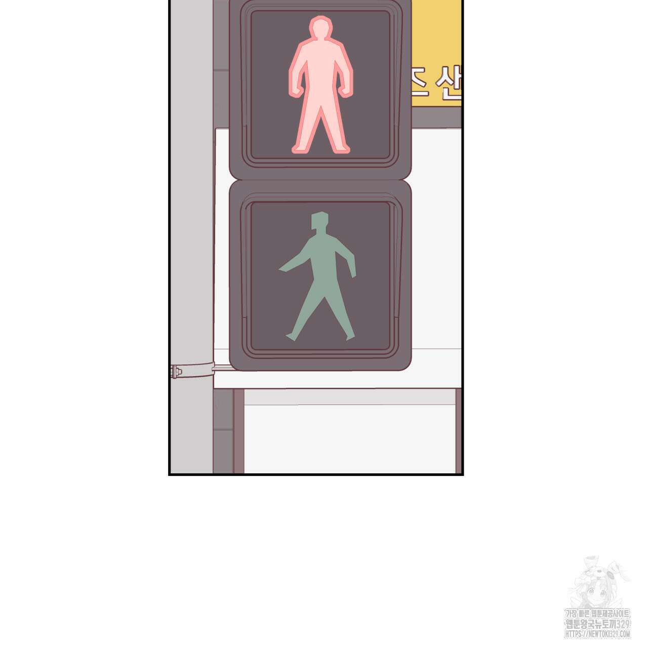 알파친구 23화 155