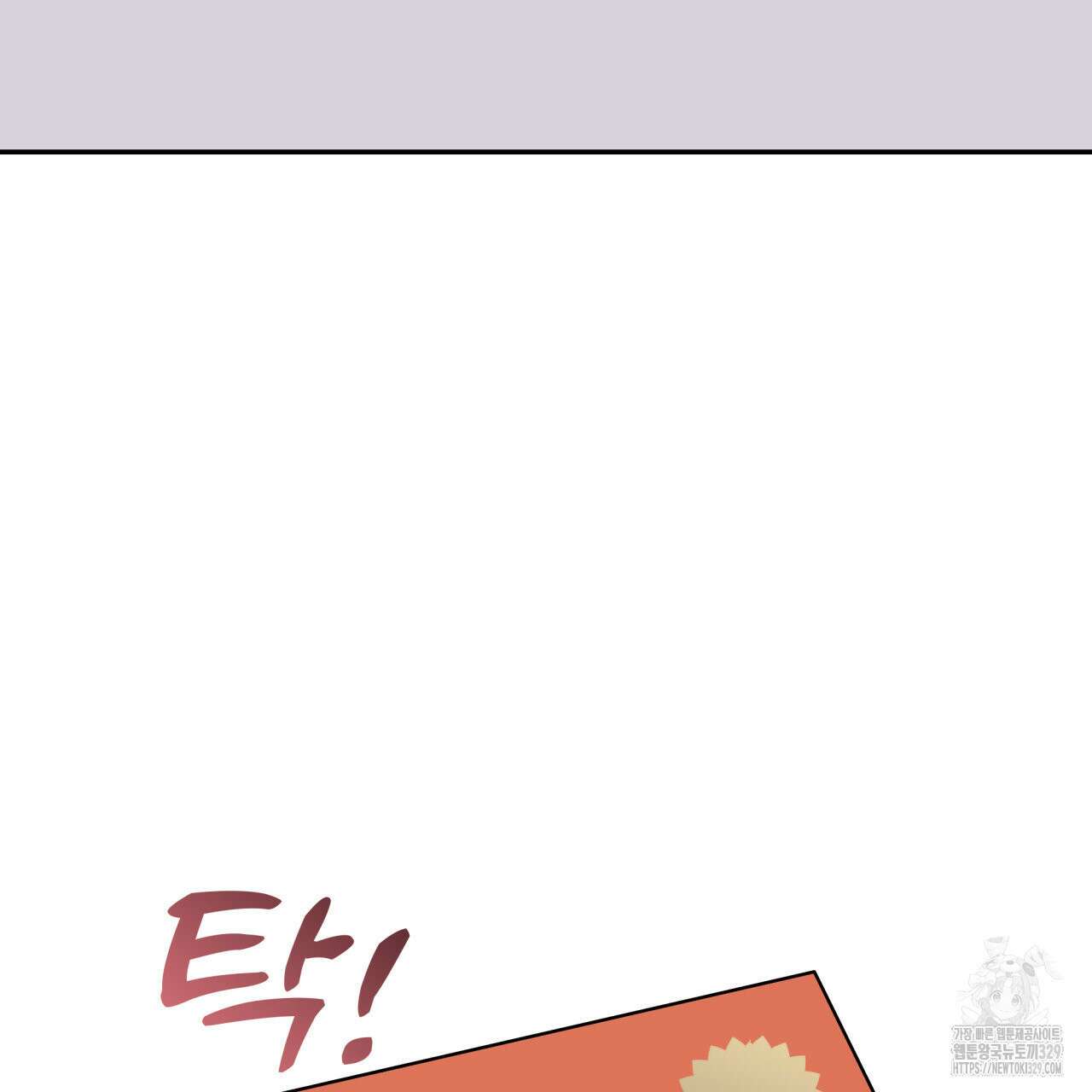 알파친구 23화 164