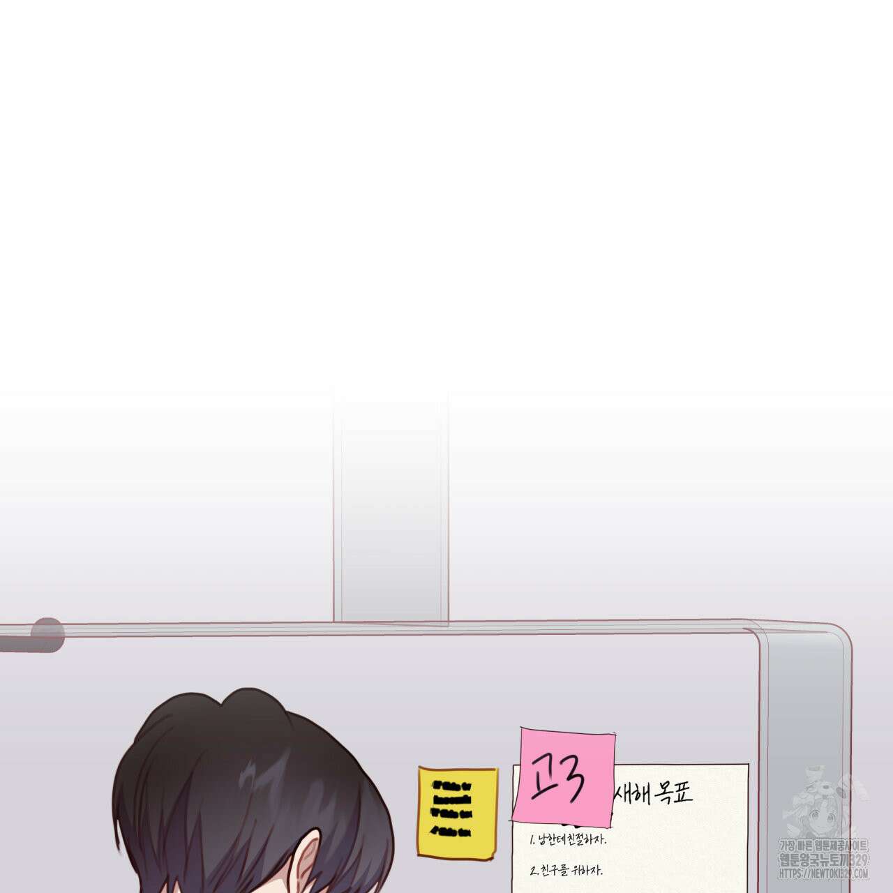 알파친구 23화 166