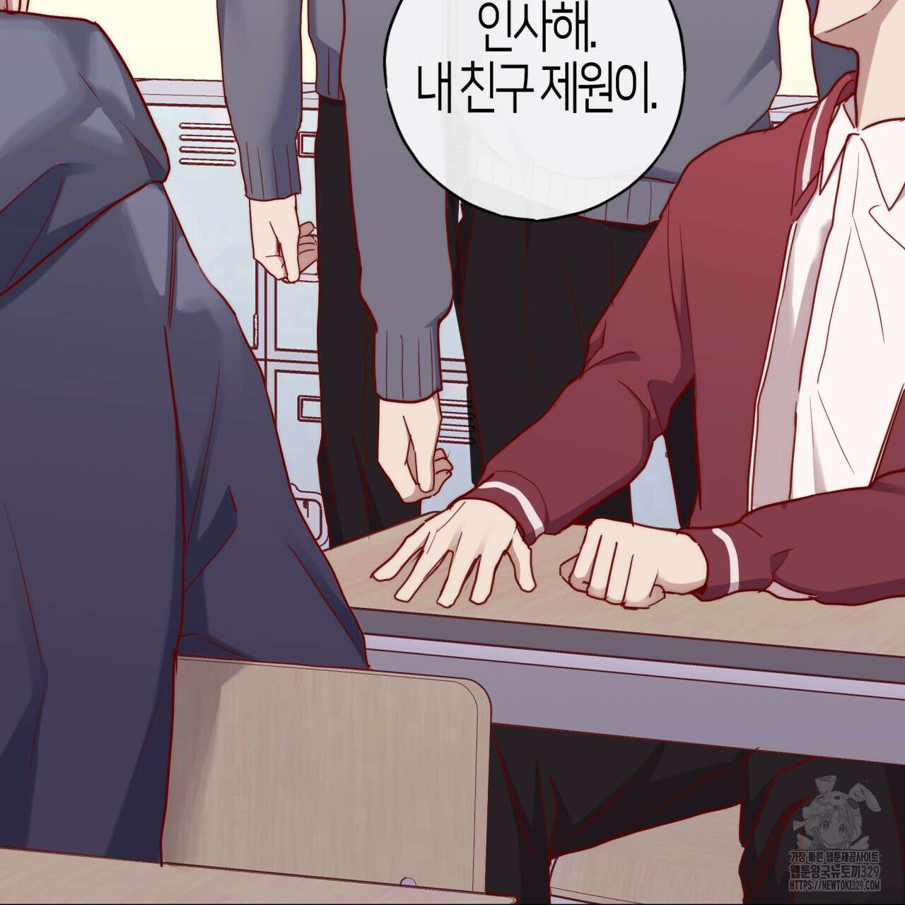 알파친구 23화 170