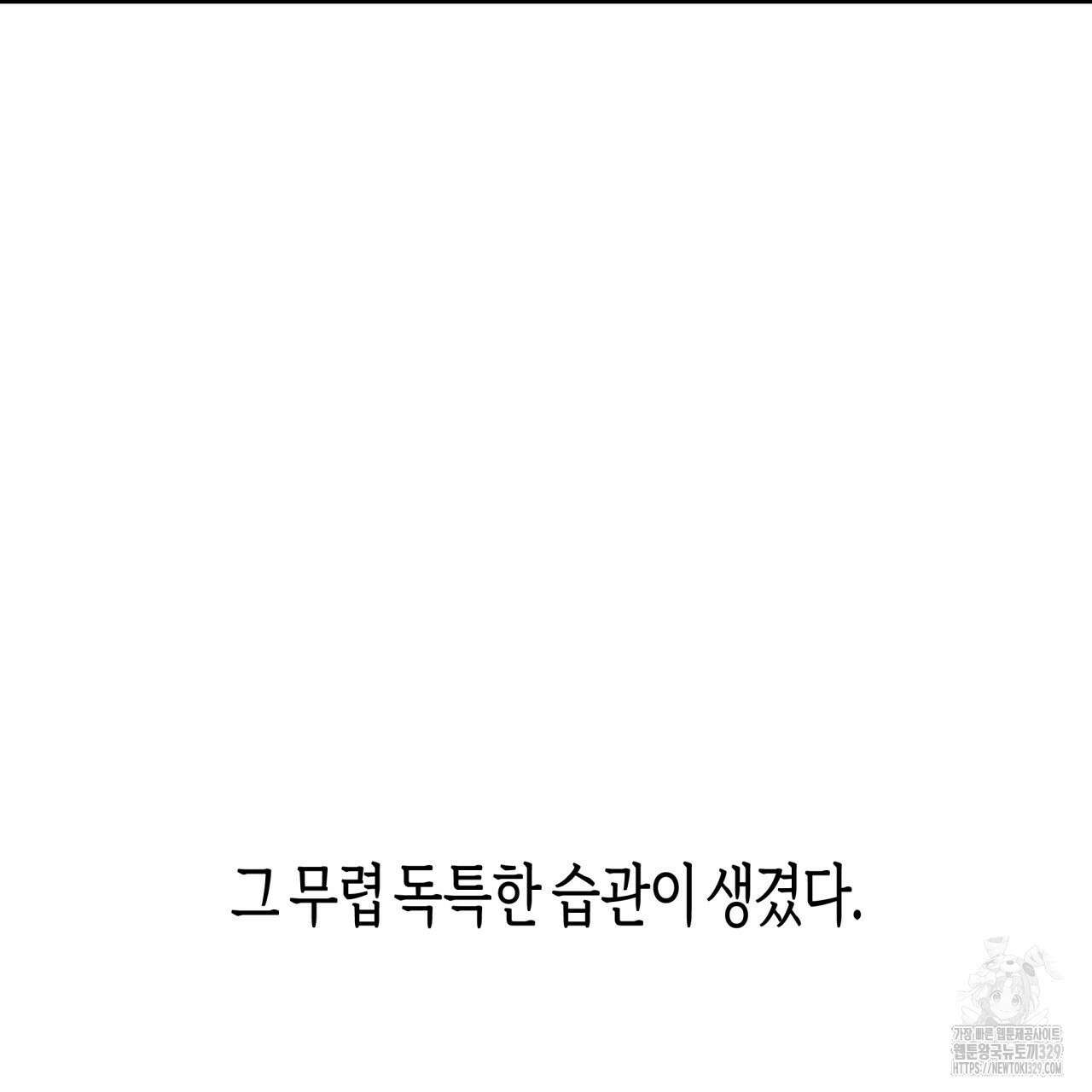 알파친구 23화 171