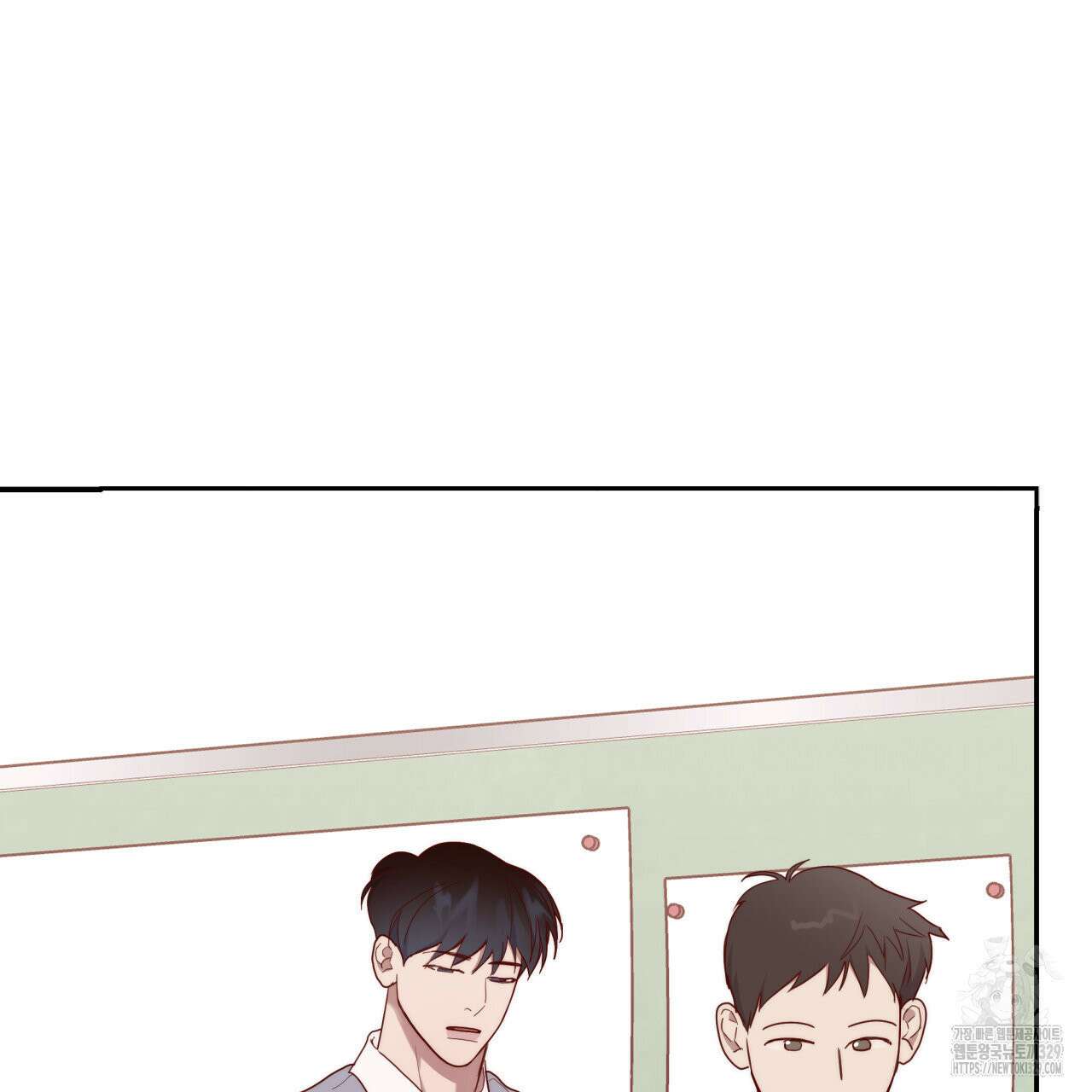 알파친구 23화 174