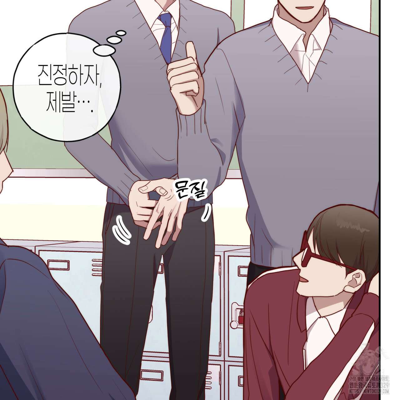 알파친구 23화 175