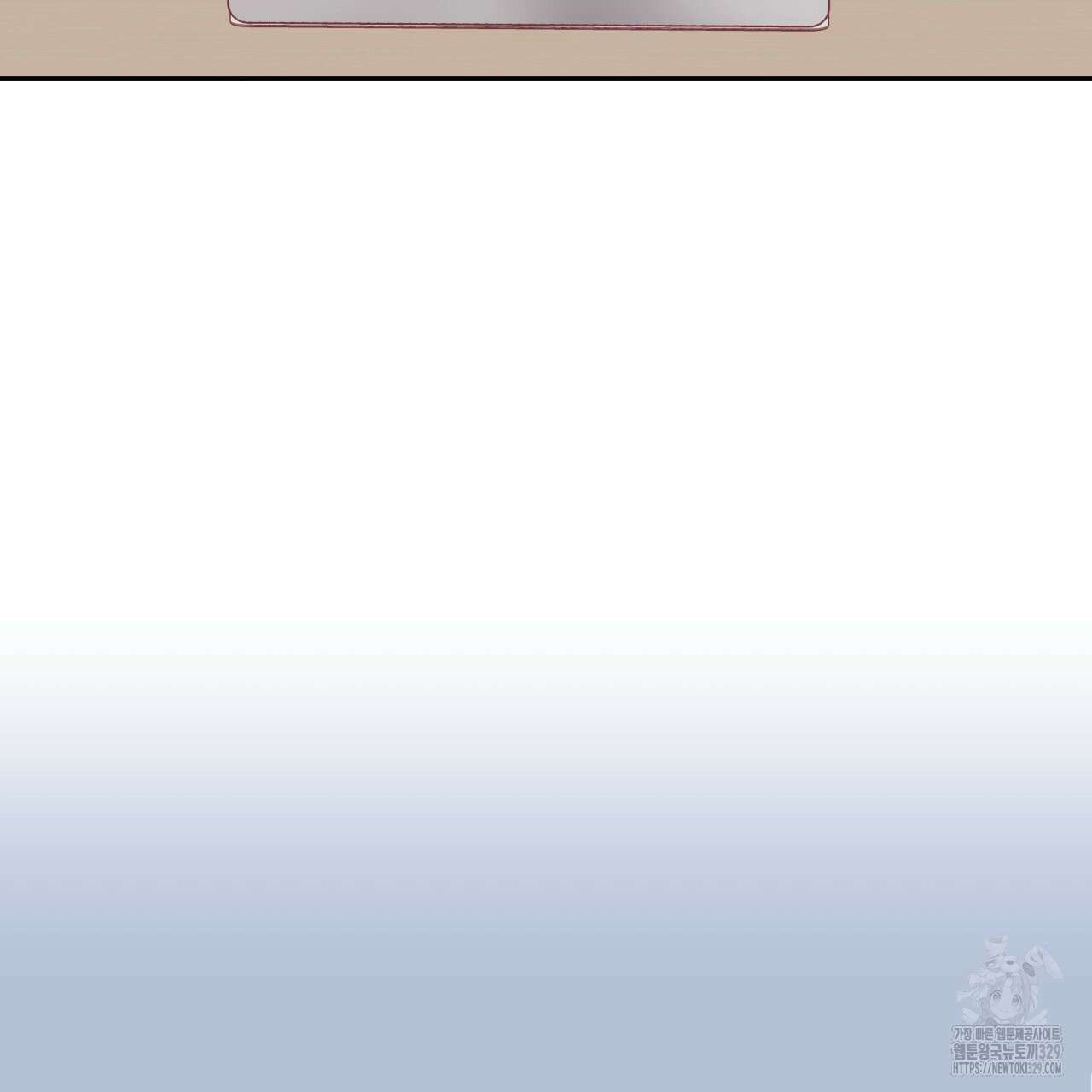 알파친구 23화 188