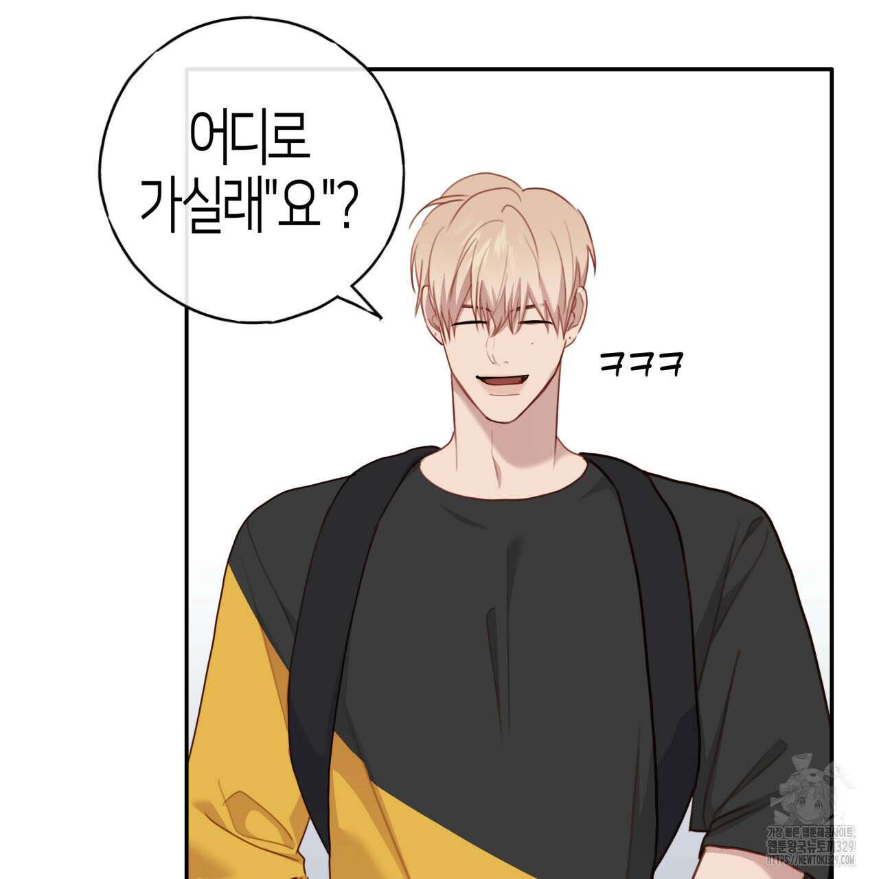 알파친구 23화 193