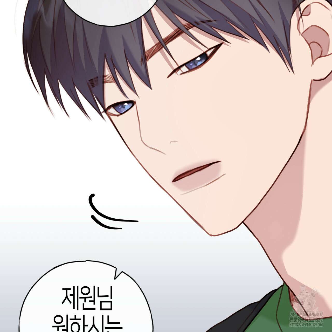 알파친구 23화 195
