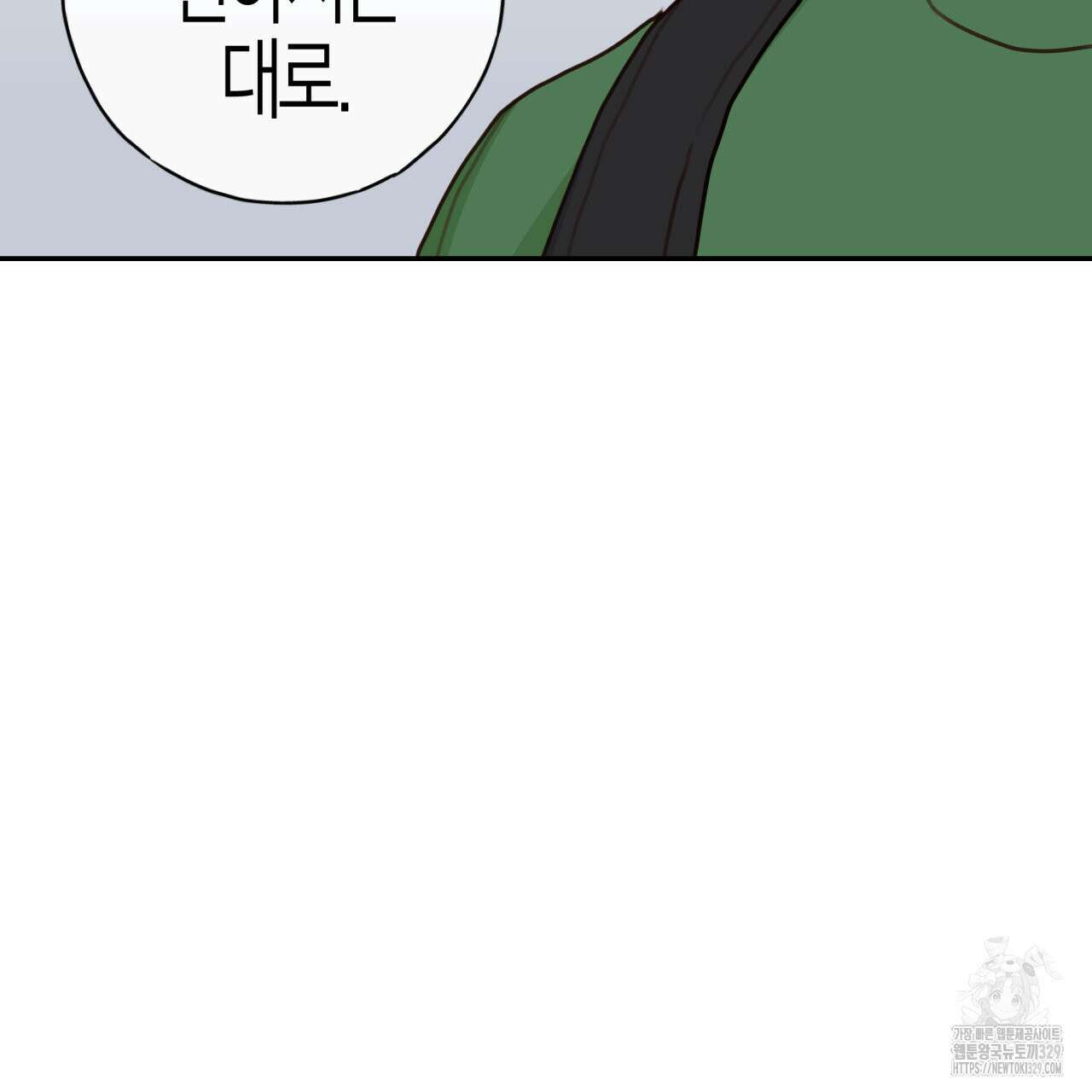 알파친구 23화 196