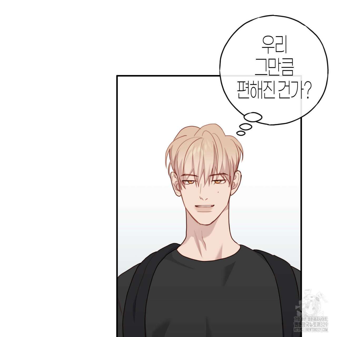 알파친구 23화 199