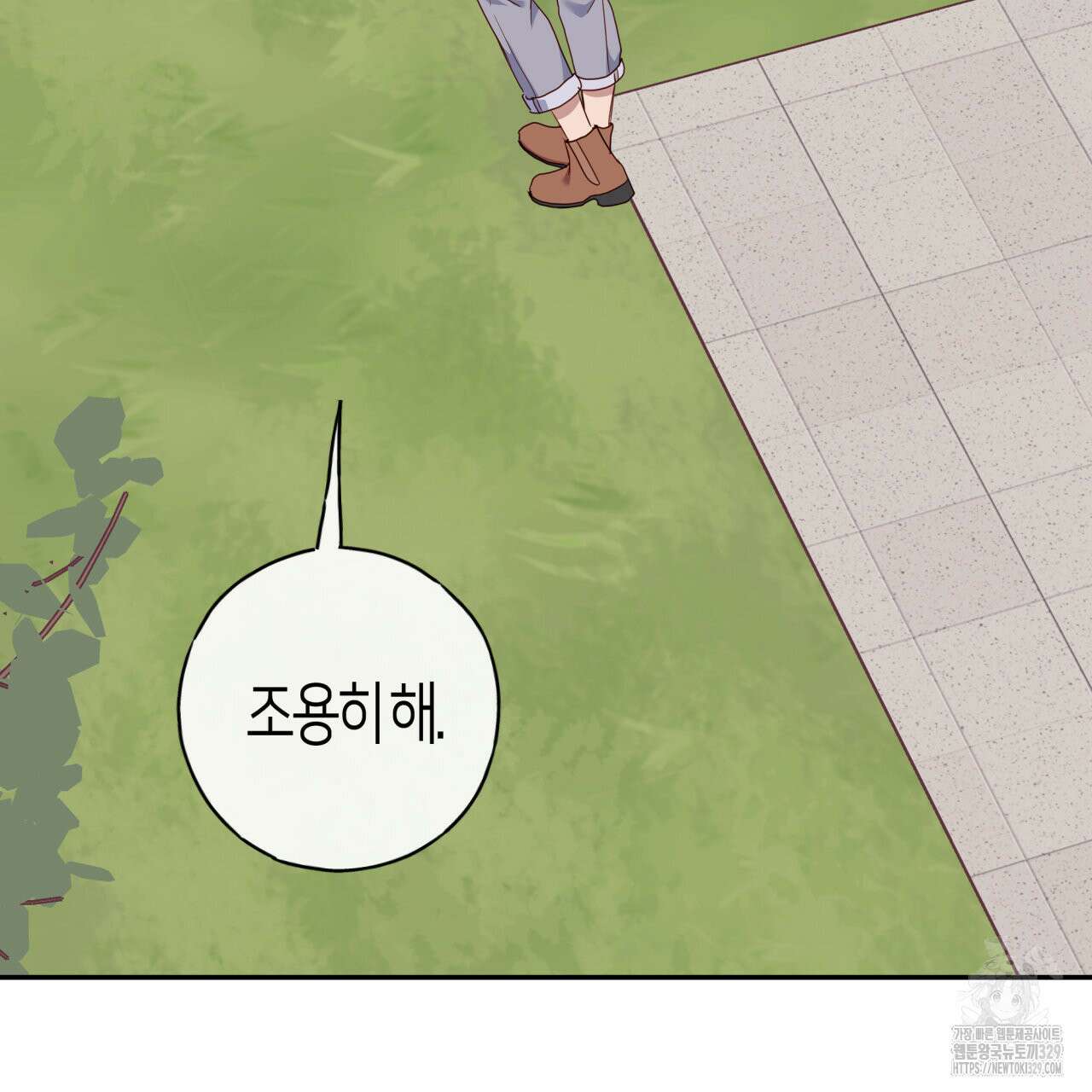 알파친구 23화 206