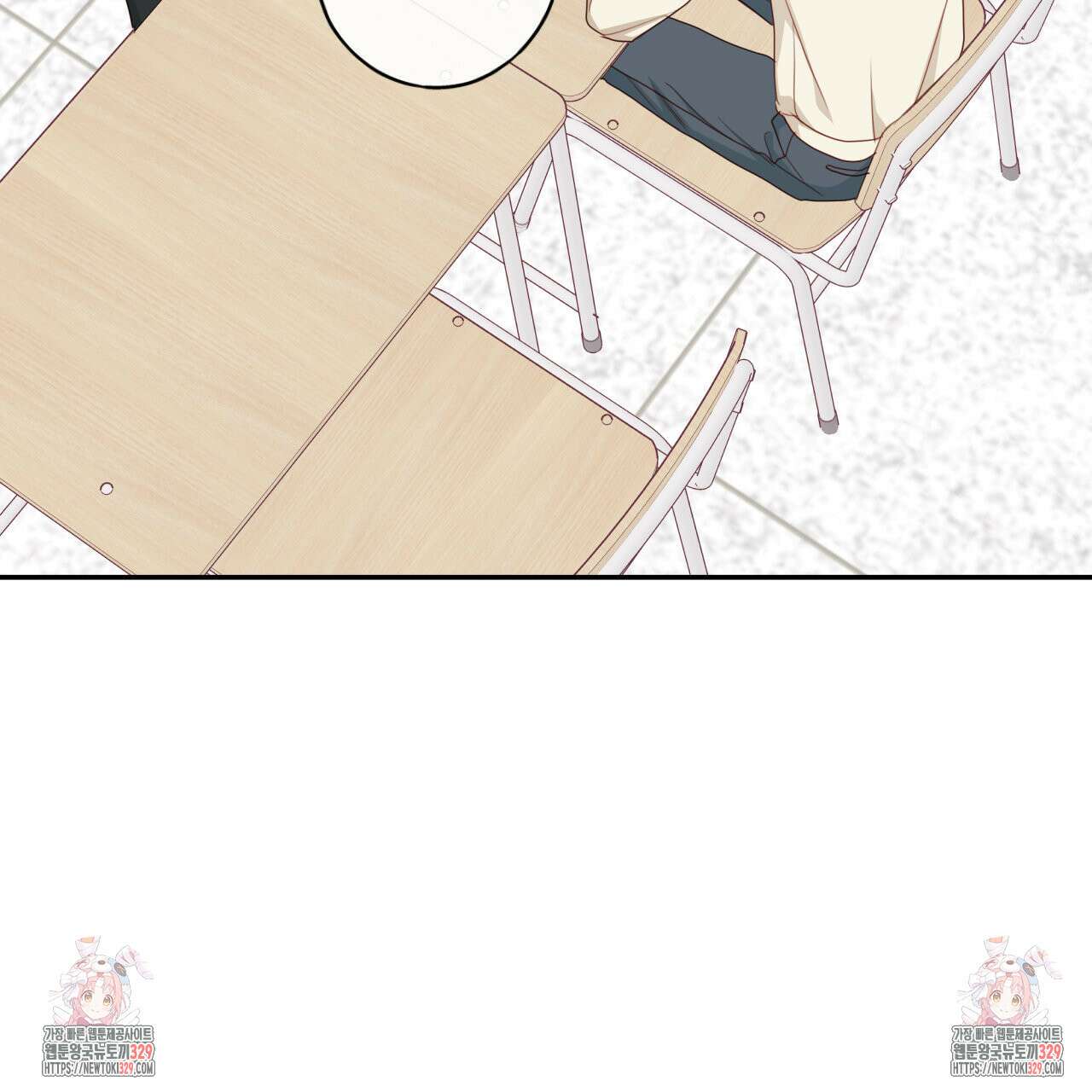 알파친구 23화 212