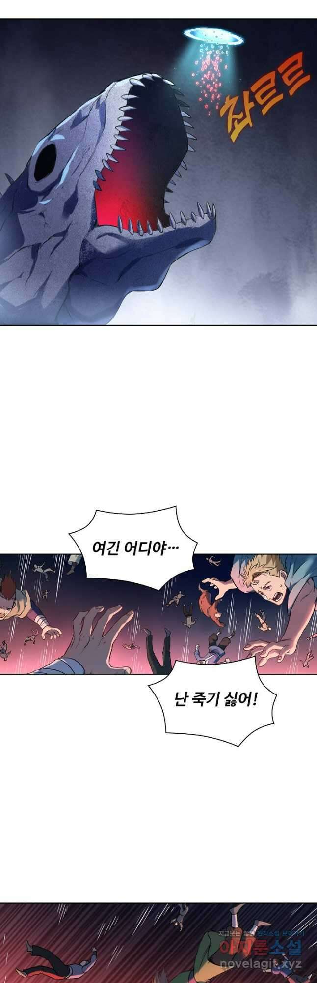 백련성신 1131화 13