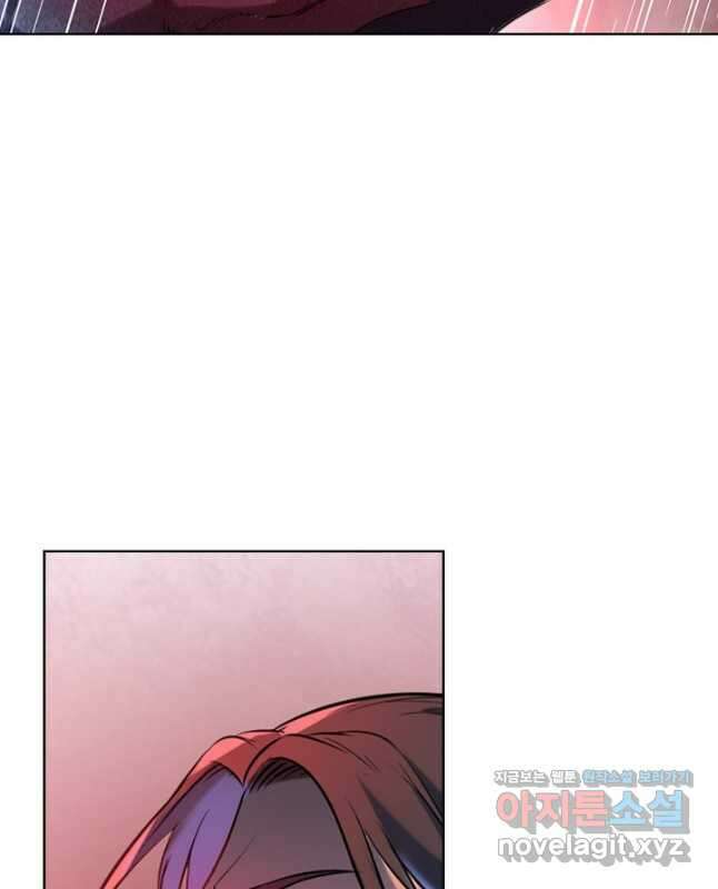 백련성신 1131화 15