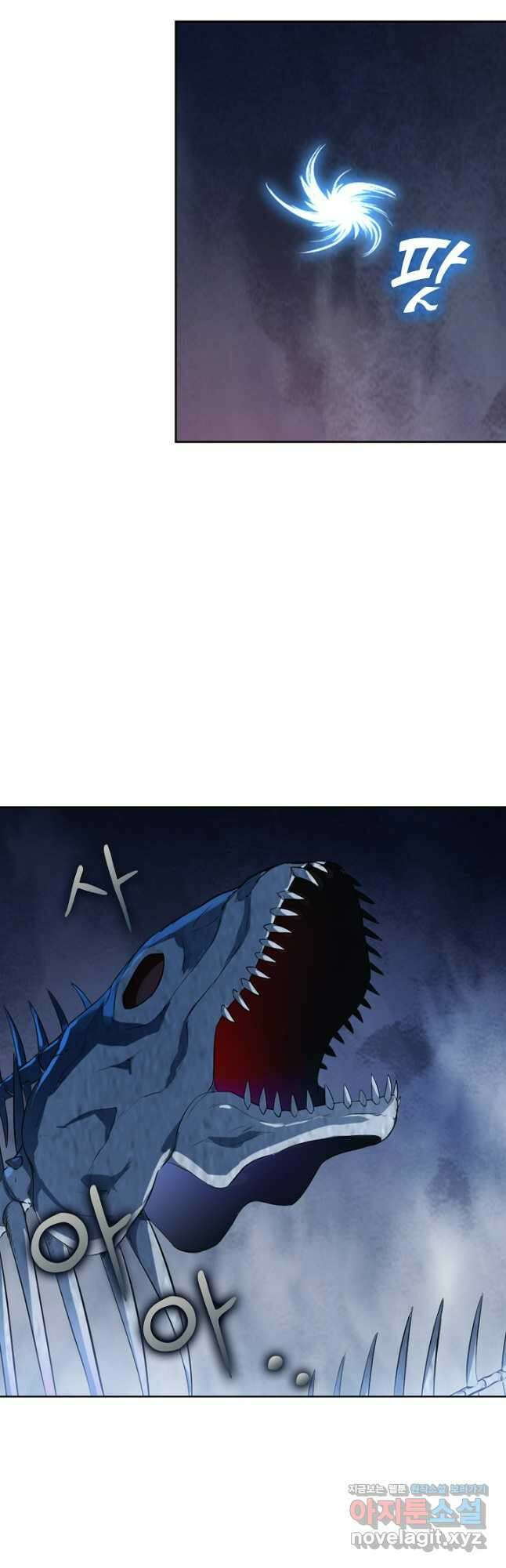 백련성신 1131화 17